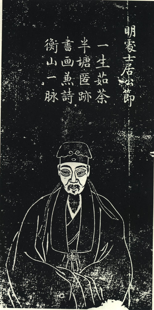 居节