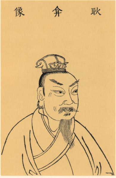 耿弇
