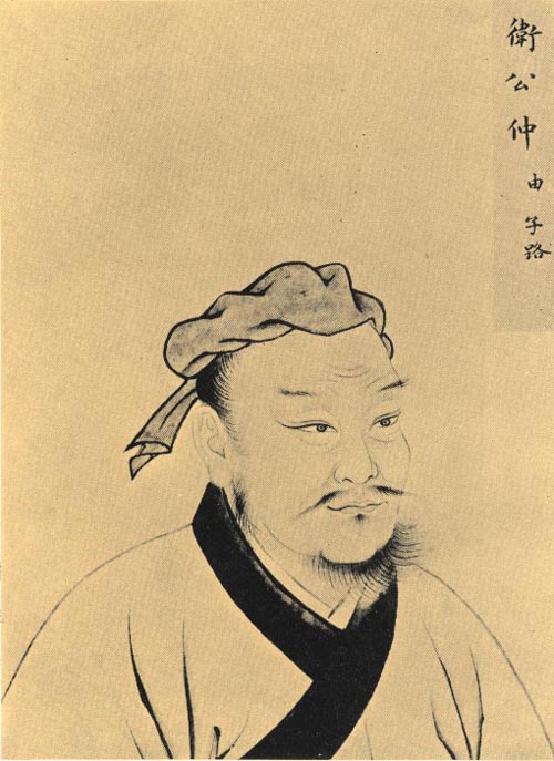 仲由