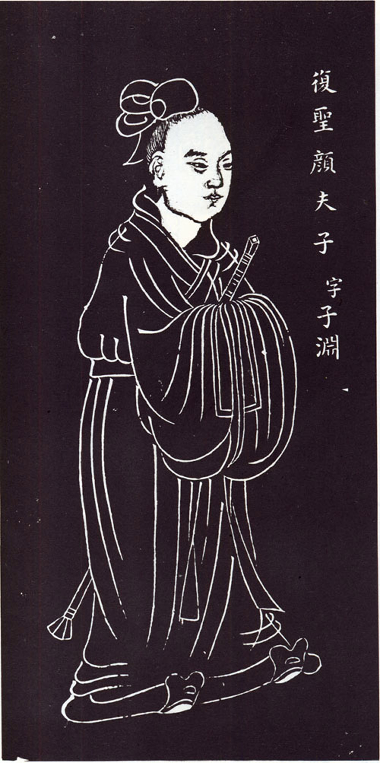 颜回