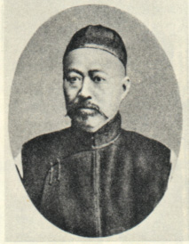 李经方