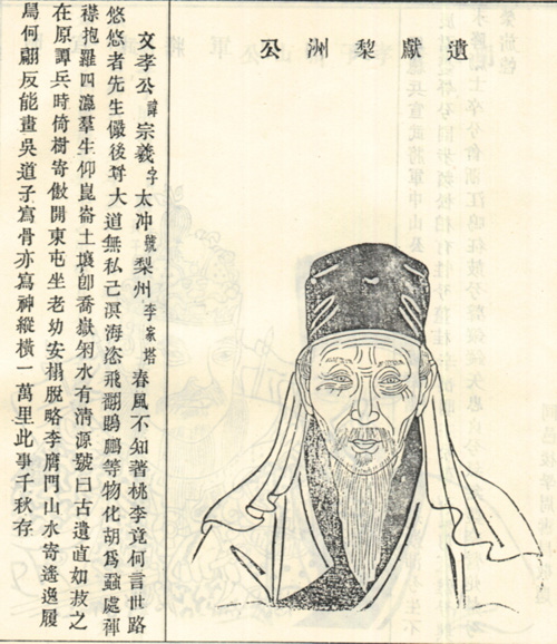 黄宗羲