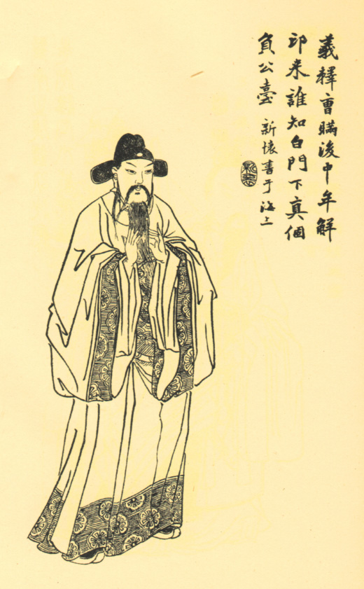 陈宫