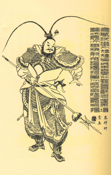 曹彰